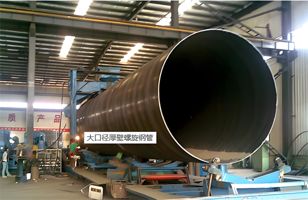新乡厚壁螺旋钢管的厚度要求及其在工程中的应用